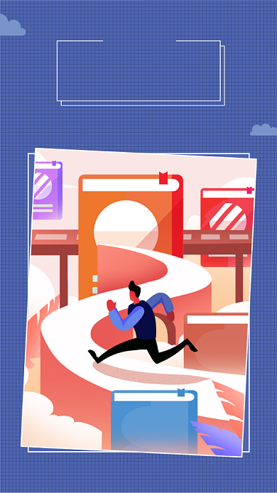 企业文化励志海报背景