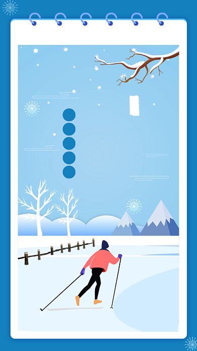 蓝色简约小寒节气宣传手机海报背景