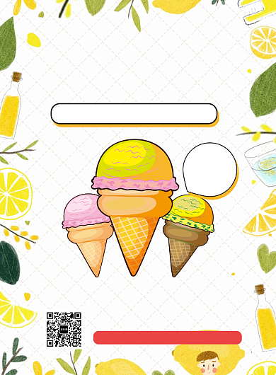 文艺小清新插画风沙滩冷饮印刷海报背景