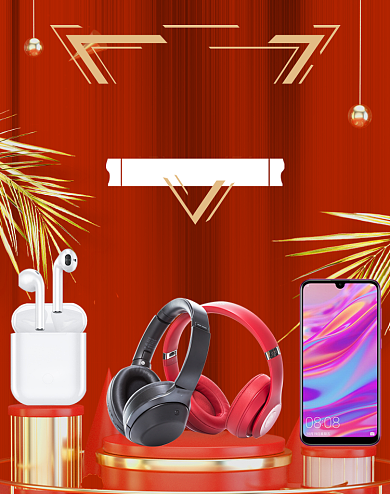 红色淘抢购数码商品电商海报背景