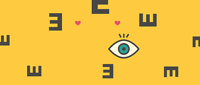 爱眼日黄色简约公益宣传公众号首图背景