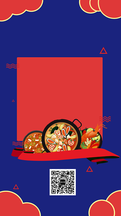 撞色清新经典美食手机海报模板背景