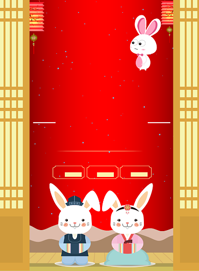 卡通可爱传统中秋佳节宣传海报背景