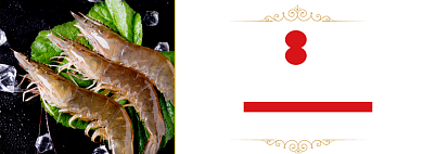 美味海鲜自助折扣券限时开枪淘宝banner背景