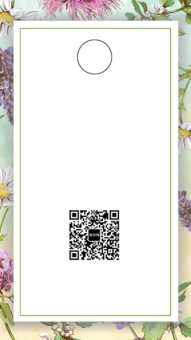 婚纱摄影店庆手机海报背景