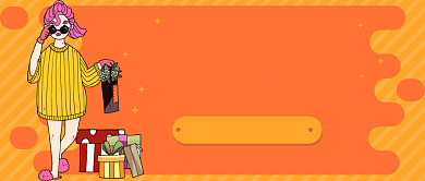 扁平简约时尚双十二盛典公众号石头背景