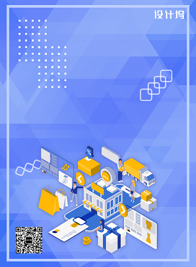 蓝色科技大数据培训广告印刷海报模板背景