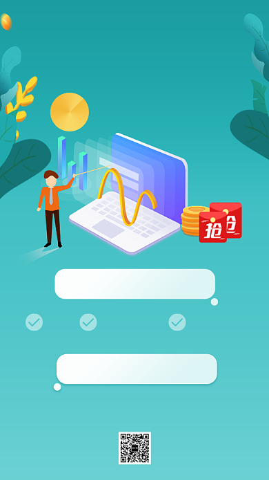 绿色简约投简历找工作手机海报模板背景
