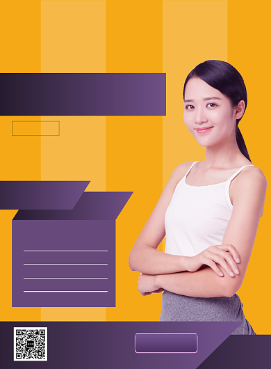 培训运动健身课程培训宣传营销印刷海报背景