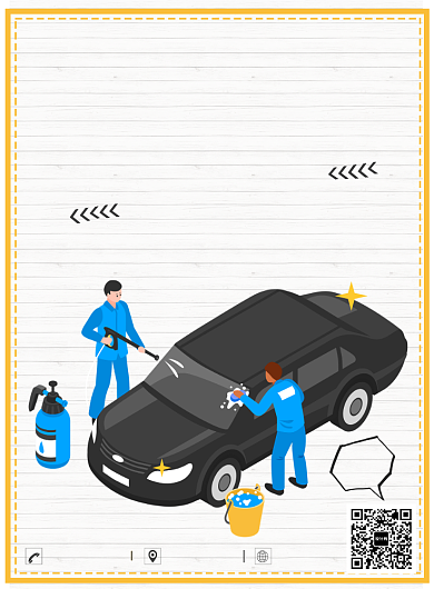 卡通简约大气汽车海报背景