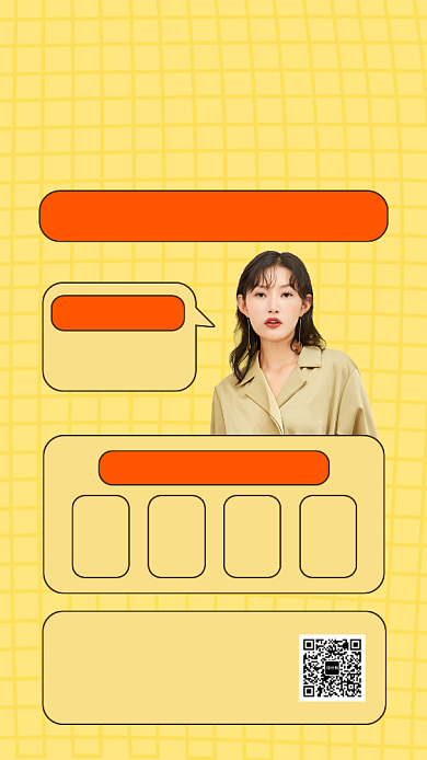 创意插画品牌文案课程招生手机海报背景