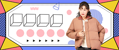 简约穿搭指南公众号首图背景