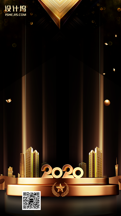 高端大气黑金开幕式发布会手机海报背景