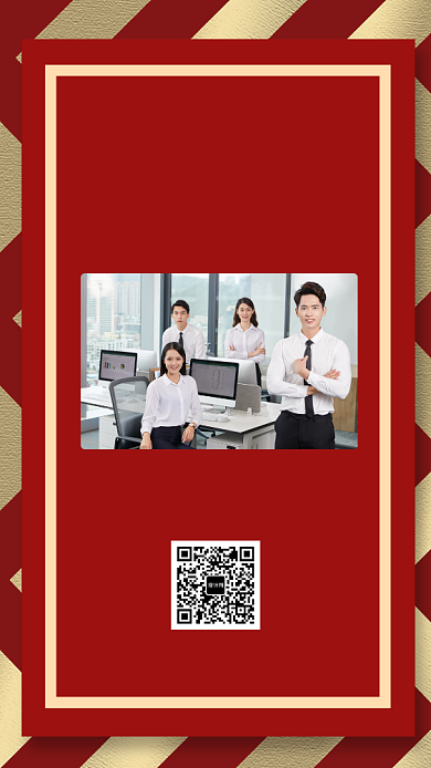 红色企业最佳团队奖奖状手机海报背景