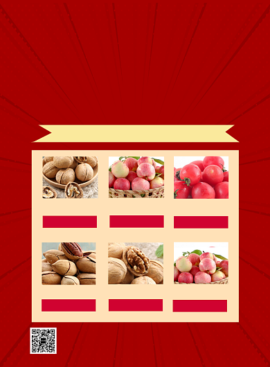 红色喜庆超市盛大开业促销印刷海报背景