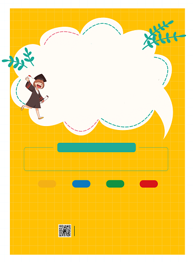 黄色卡通少儿成人英语培训班宣传印刷海报背景