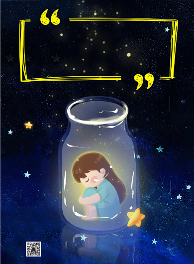 夜晚公益关爱自闭症玻璃瓶星空宣传广告海报背景