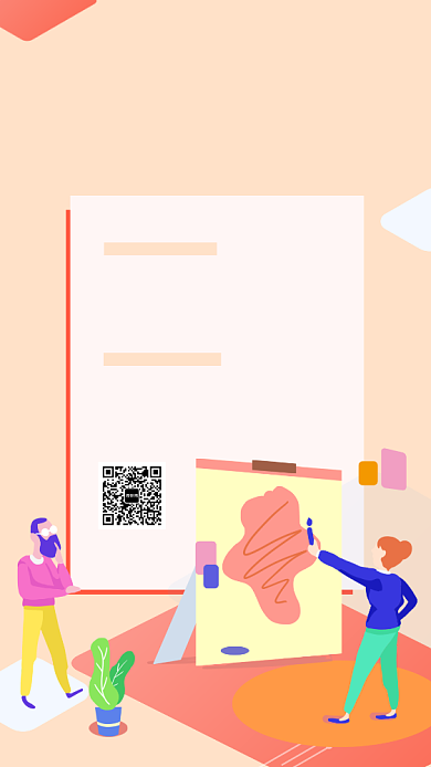 橙色插画设计师招聘手机海报背景