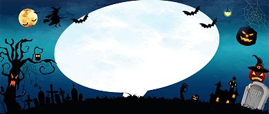 万圣节狂欢派对公众号首图背景