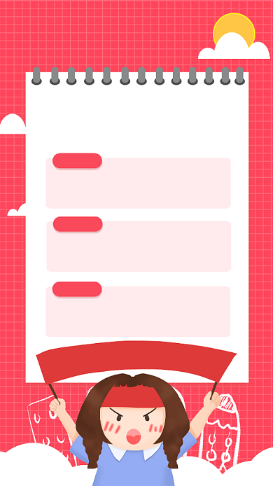 红色插画新年愿望手机海报背景