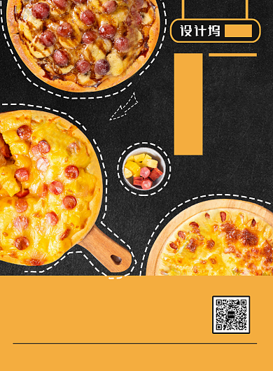 橙色扁平化美味披萨转发集赞宣传海报背景