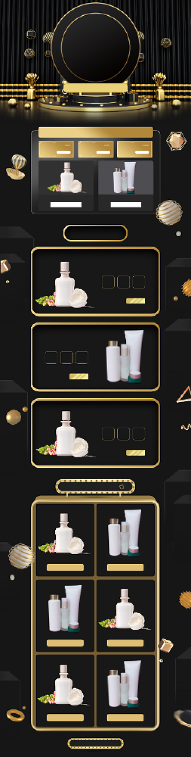 3D风格化妆品年货节促销电商首页背景