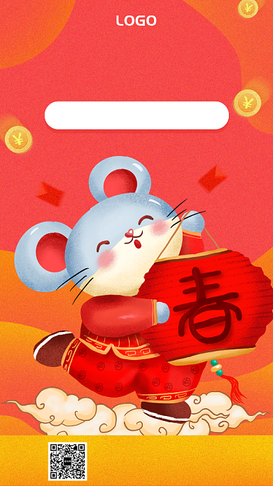 手绘鼠年恭贺新春元旦好礼促销手机海报背景