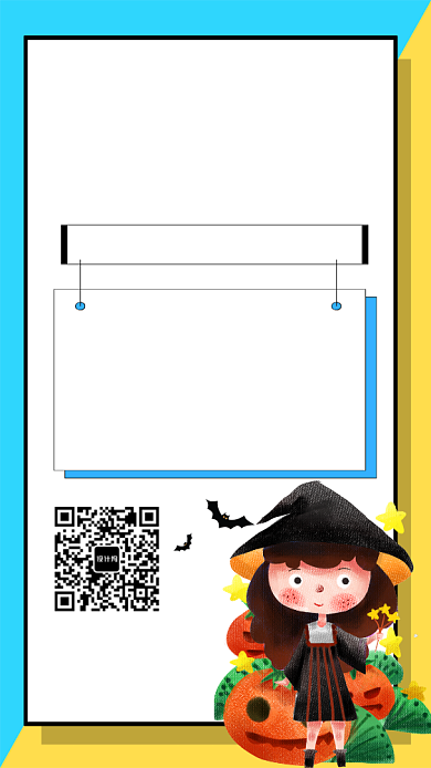 万圣节派对手机宣传海报背景