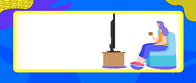 看肥皂剧公众号首图背景