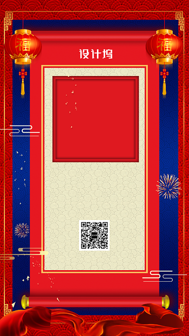 中国风喜庆金榜题名宣传手机海报背景