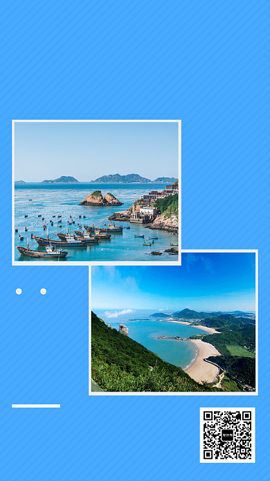 蓝色清新简约遇见舟山旅行手机海报背景