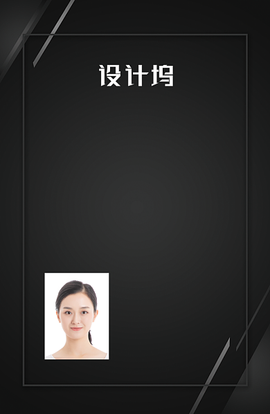 黑色商务工作证背景