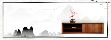 古典家具淘宝banner背景