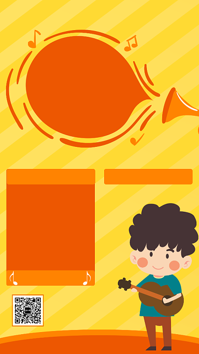 卡通插画音乐培训宣传手机海报背景