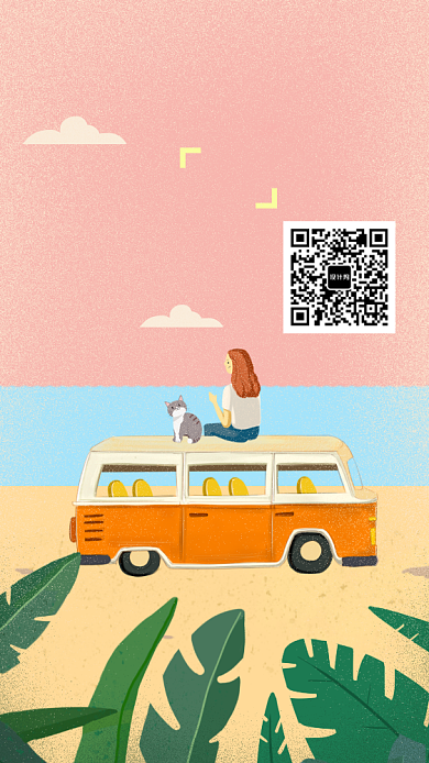 海边旅行手机海报背景