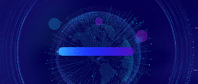 智能科技改变未来微信公众号素材图片背景