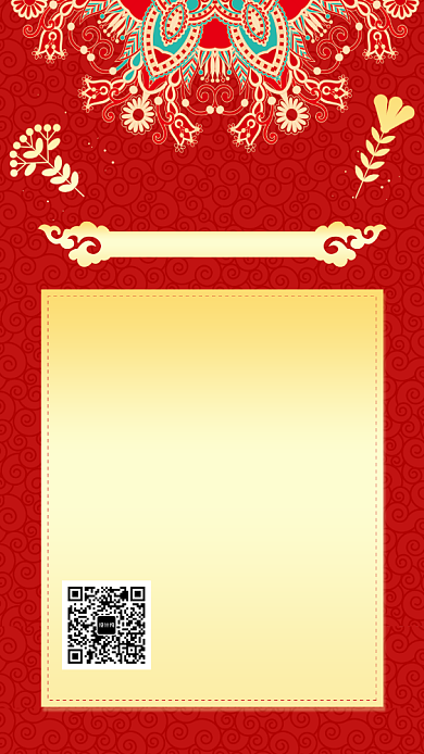 红色高端新年企业感谢信手机海报背景