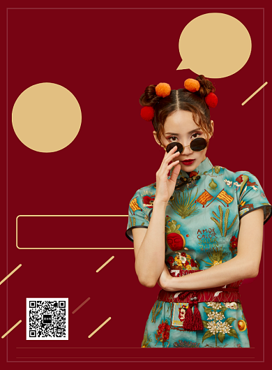 红色国潮风尚服装大气宣传促销印刷海报背景