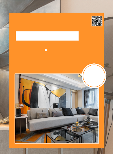 现代时尚北欧家装设计印刷海报背景