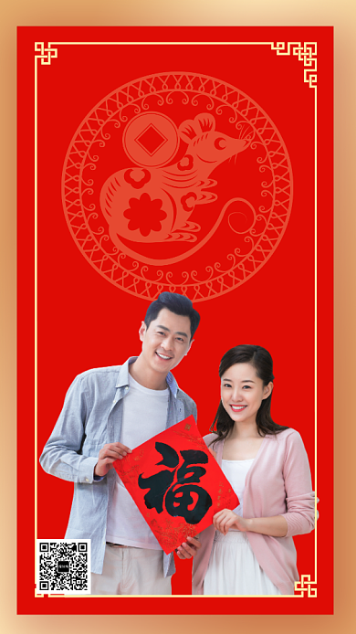 红色热闹喜庆年货节促销手机海报背景