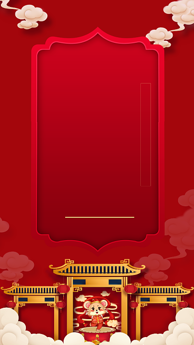 红色中国风立体新年祝福手机海报背景