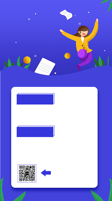 蓝紫色创意简约校园招聘手机海报背景