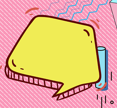 爱情对话框粉色时尚简约命里缺我朋友圈封面背景