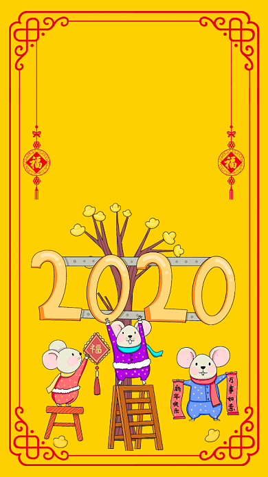 卡通线描可爱2020鼠年新年祝福手机海报背景