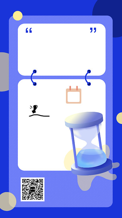 蓝色创意几何开学倒计时手机海报模板背景