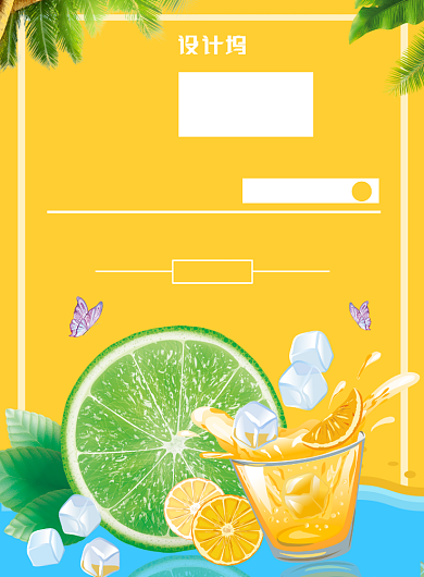鲜榨柠檬水冷饮果汁饮品促销海报背景