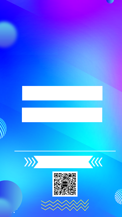 618购物大趴活动促销活动宣传海报背景