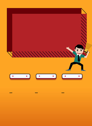 黄色大气简约企业公司招聘广告印刷海报背景