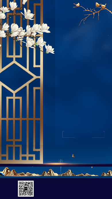 二十四节气春分房地产手机海报背景