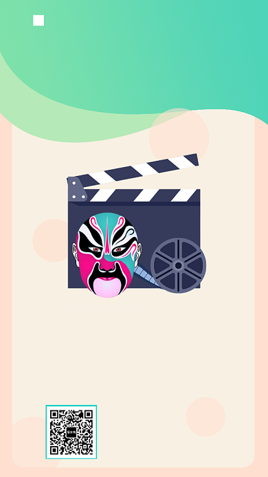 免费看电影社区活动手机海报背景